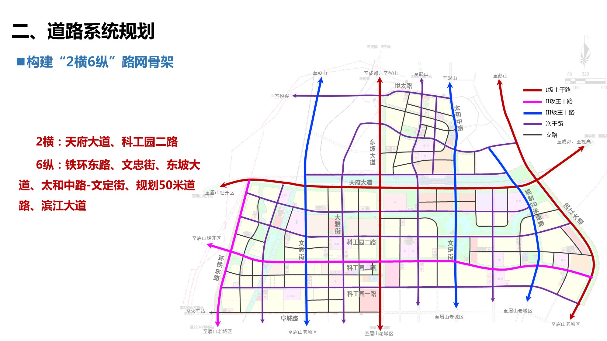 让胡路区住房和城乡建设局最新发展规划概览