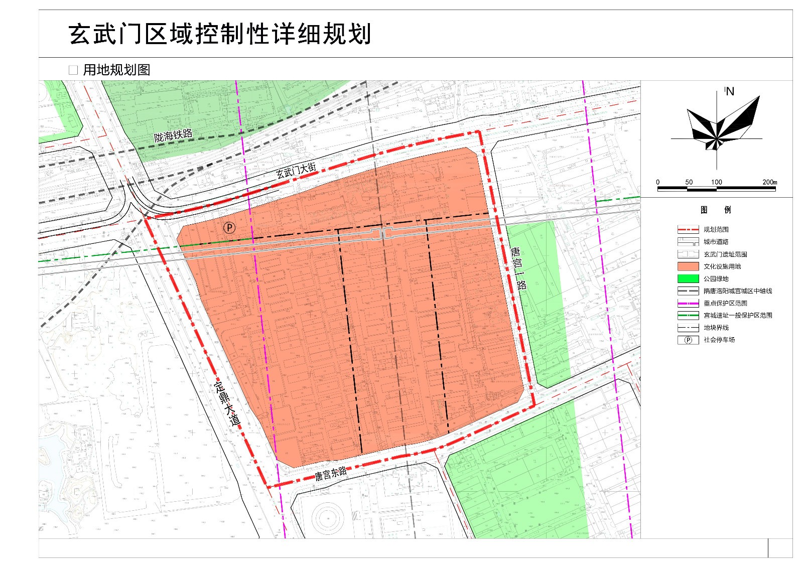 黉门街社区发展规划概览，未来蓝图揭晓