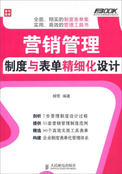 澳门管家婆资料一码一特一,精细设计解析_娱乐版25.387