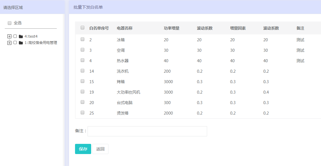 新澳天天开奖资料大全最新5,迅捷解答计划落实_Gold61.473