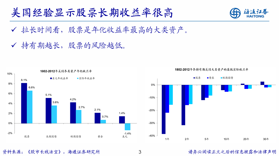 新澳2024年免资料费,高度协调策略执行_HD38.32.12