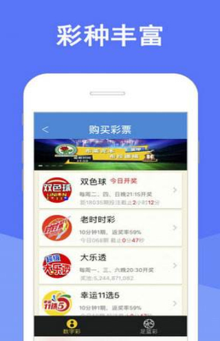 新澳天天彩免费资料大全查询,可靠性策略解析_app37.64