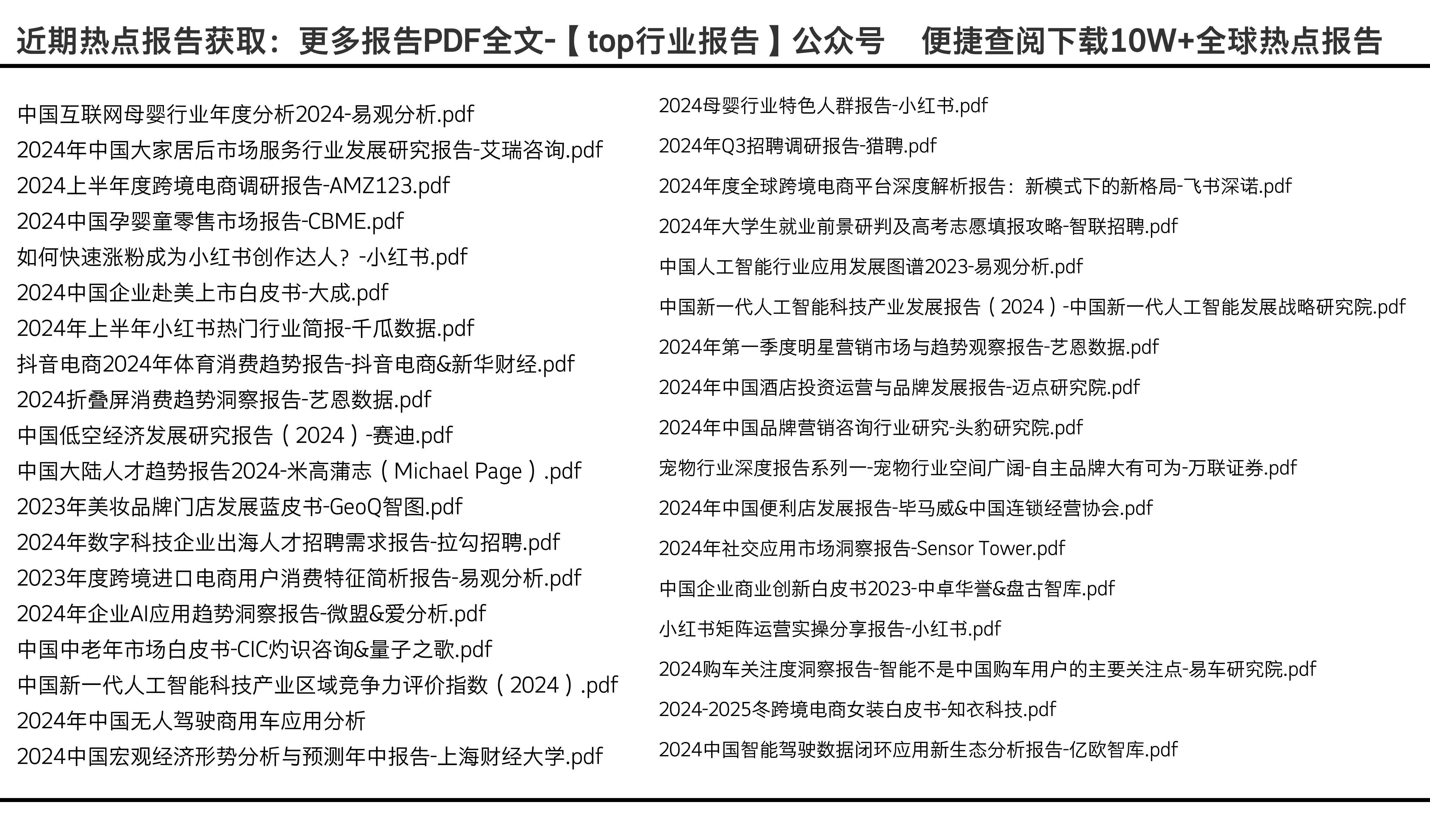 全年资料免费大全,前沿解析说明_HDR版56.733