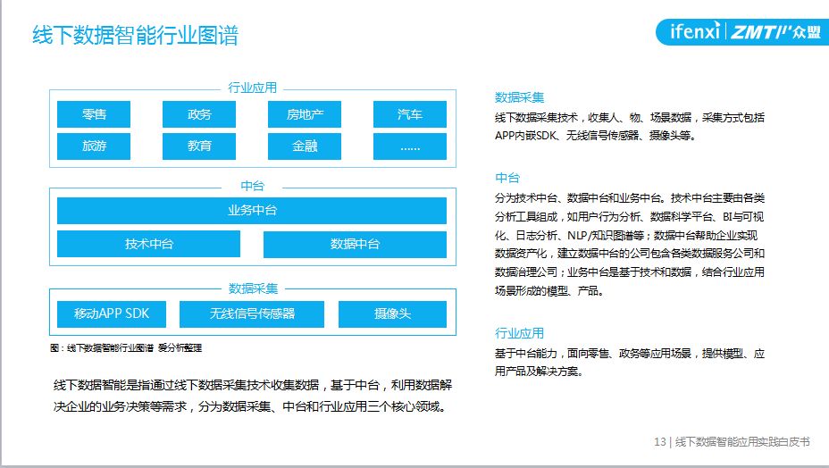 新澳49图库资料,最新核心解答落实_ios63.211