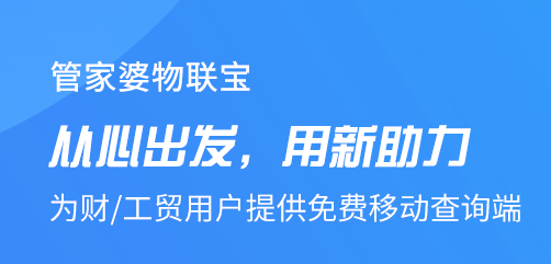 澳门管家婆资料一码一特一,创新落实方案剖析_升级版8.163