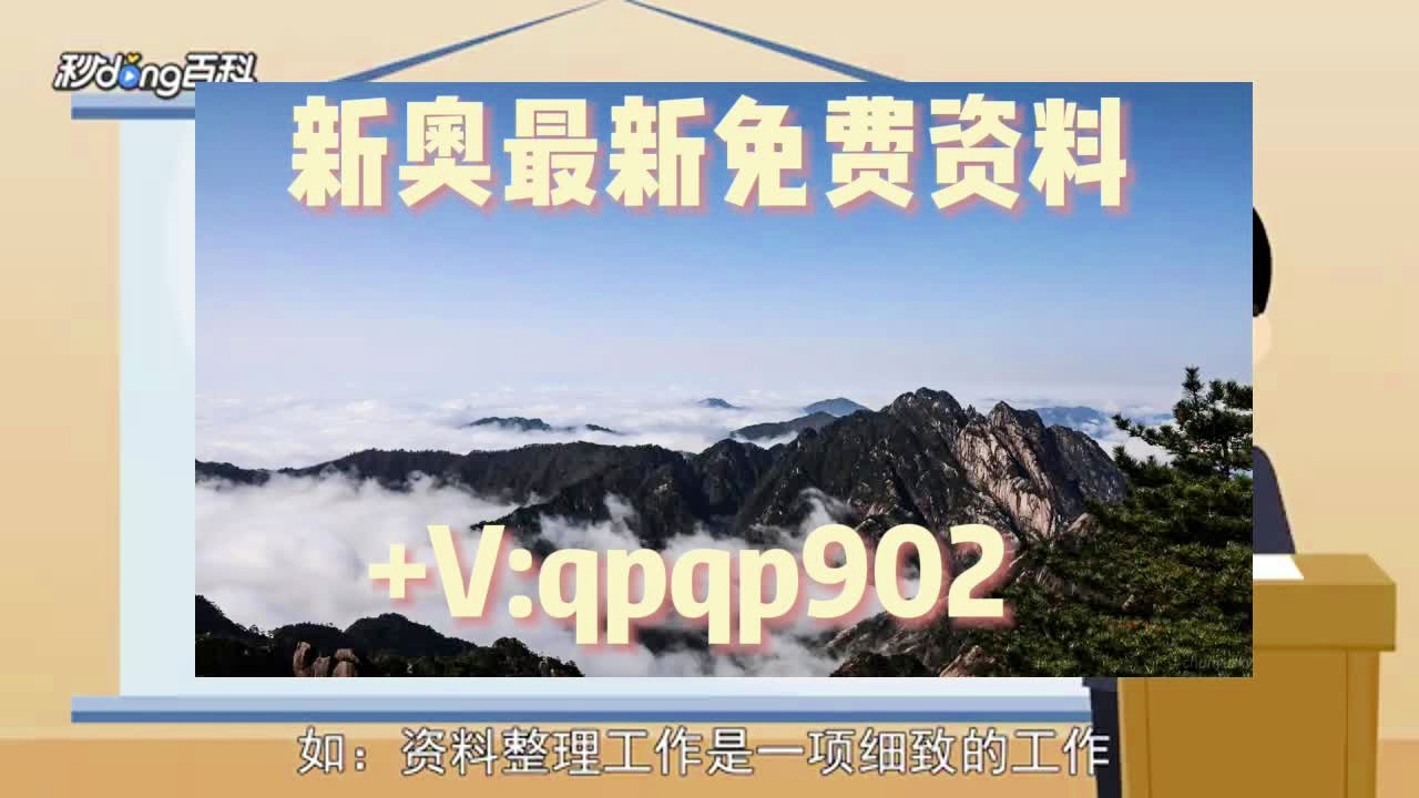 2024澳门正版资料大全免费大全新乡市收野区,创造力策略实施推广_V92.355