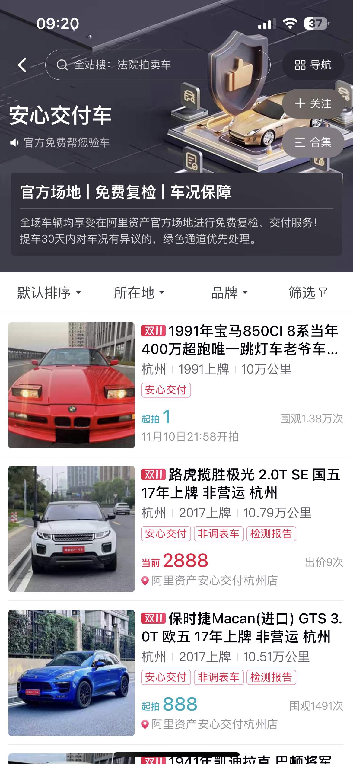 2024新澳门正版免费资本车,全面理解执行计划_win305.210