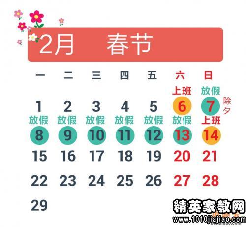 澳门平特一肖100中了多少倍,科技成语分析落实_精英版201.123