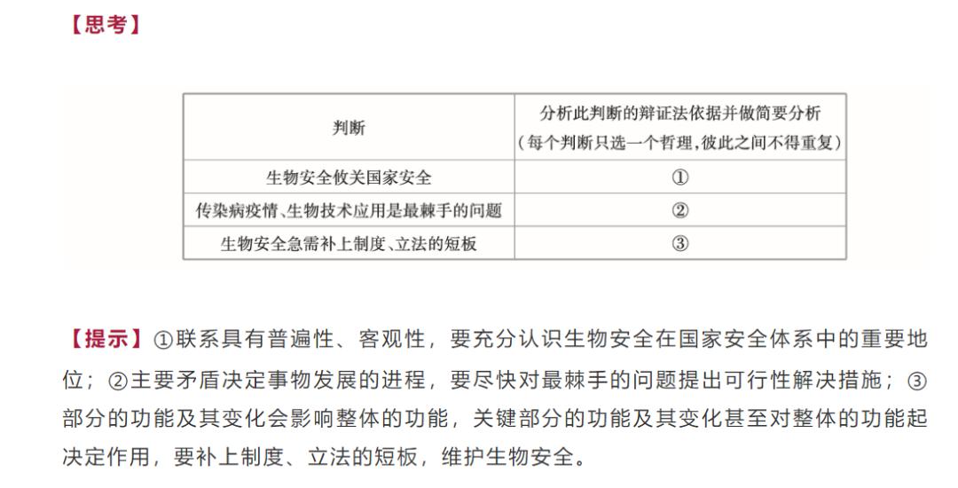 2024年新澳门免费资料,定性分析解释定义_3K78.158