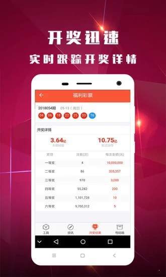 白小姐一肖一码开奖,环境适应性策略应用_入门版46.76