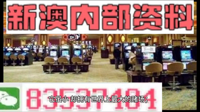 2024新澳门精准资料免费,创新策略推广_vShop44.292