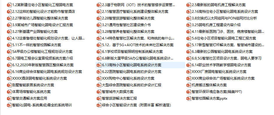 2024新澳天天正版资料大全,标准程序评估_模拟版17.671