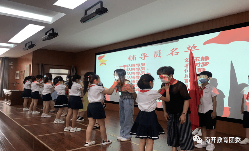 瑞丽市小学新领导，引领未来教育先锋之路