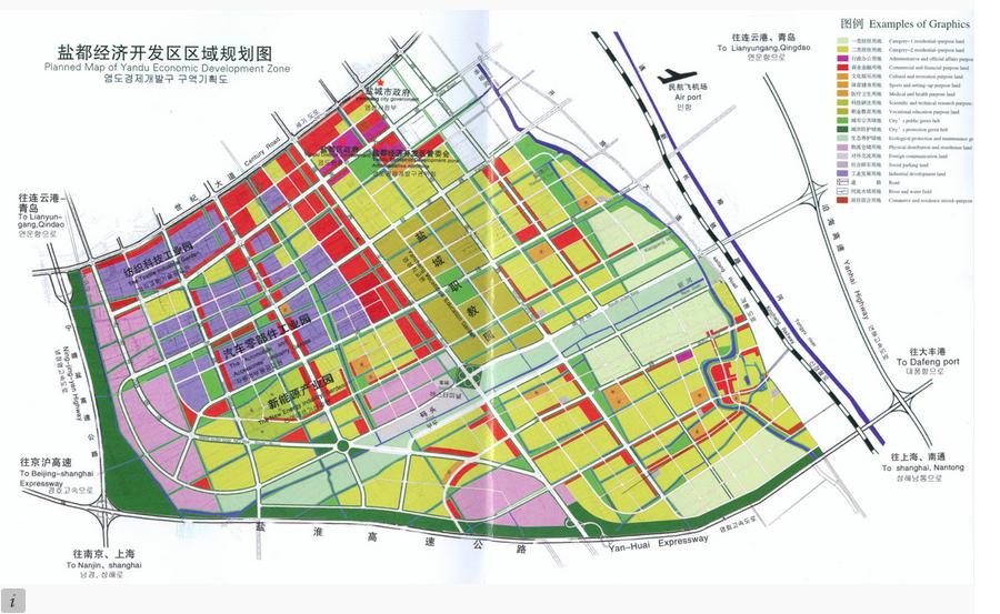 盐都区科技工信局最新发展规划概览