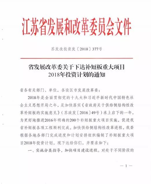 金门县计划生育委员会人事任命最新动态