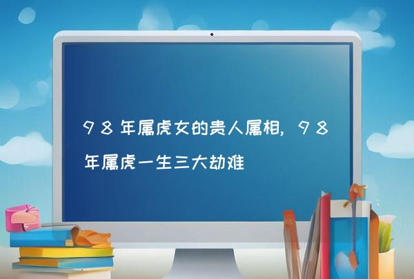 今期难过美人关,三八当狂气煞人是什么生肖,权威数据解释定义_特别版19.193