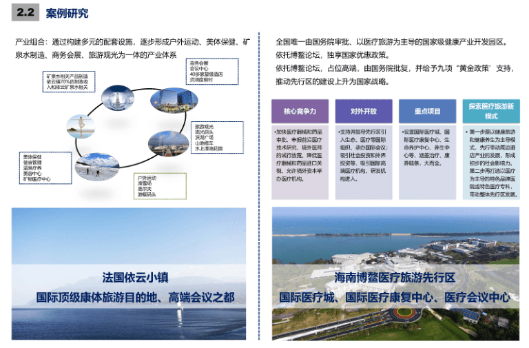 澳门今晚必开一肖,整体规划执行讲解_U17.103