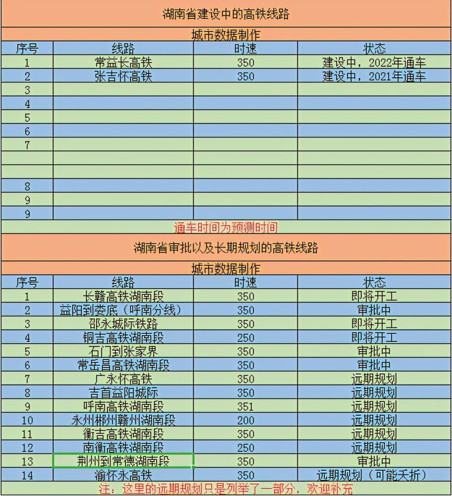 2024年12月13日 第74页