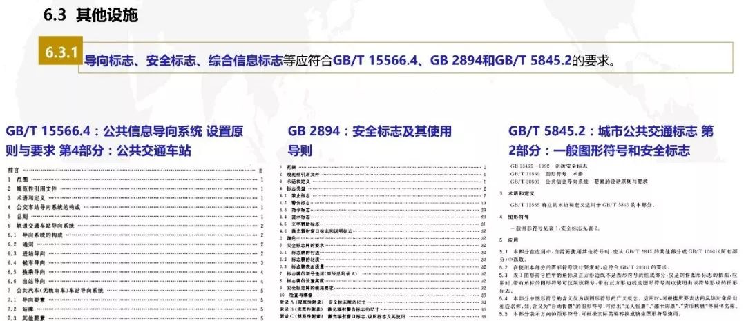 新澳门六开奖最新开奖结果查询,国产化作答解释落实_Elite87.723