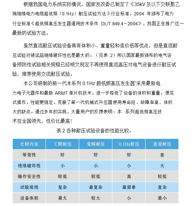 6o6678王中王免费提供,实践研究解析说明_MP40.126