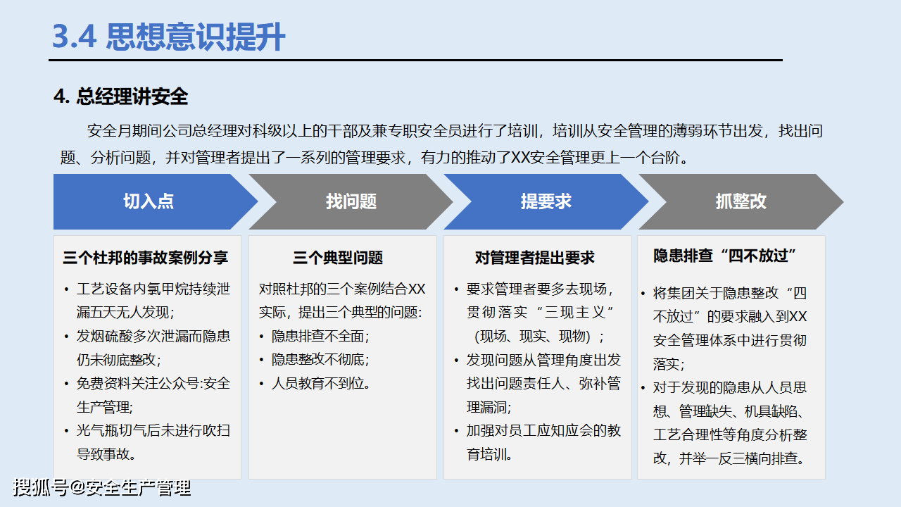 7777888888管家婆网一,安全设计解析策略_Tablet49.543