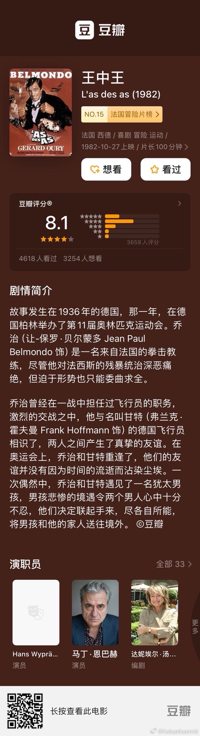 7777788888王中王开奖十记录网一,最新热门解答落实_豪华版180.300