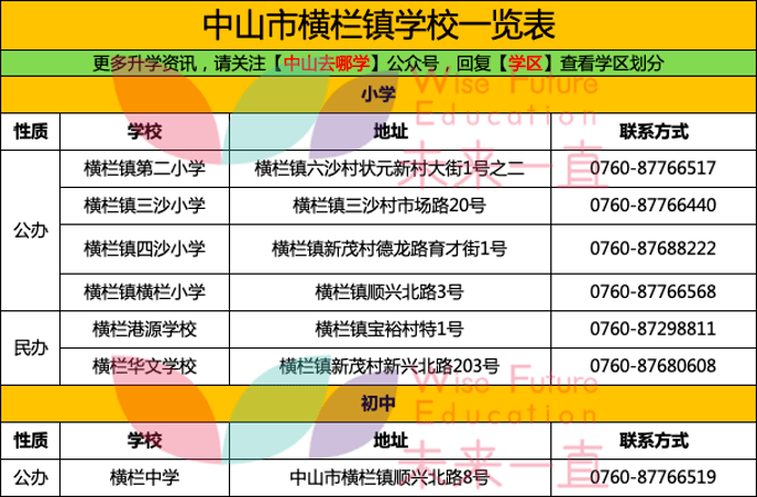 澳门六开奖号码2024年开奖记录,深入解析数据应用_The54.893