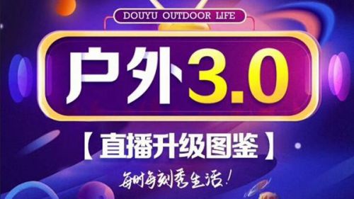 新澳门天天开奖澳门开奖直播,全局性策略实施协调_AP55.641