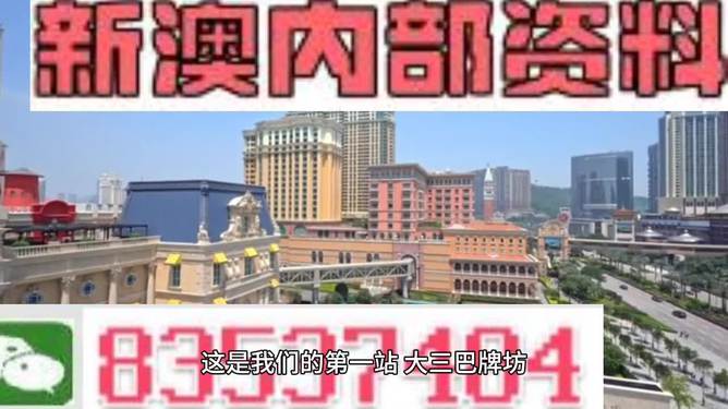 2024新澳门精准资料免费提供,广泛的解释落实支持计划_uShop74.211