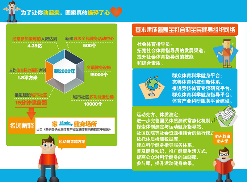 澳门马报,整体规划讲解_soft56.706