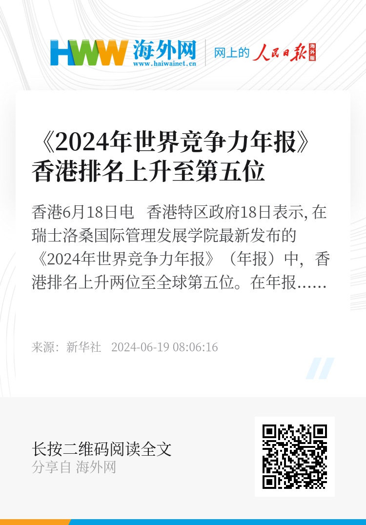 2024香港内部最准资料,动态解析词汇_入门版61.977