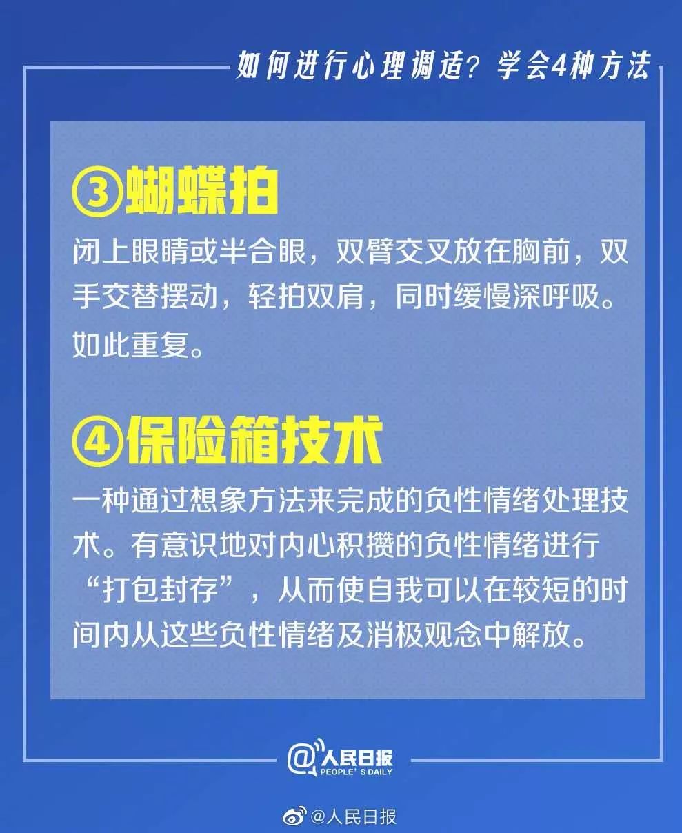 新澳2024年最新版资料,实证研究解析说明_vShop83.575