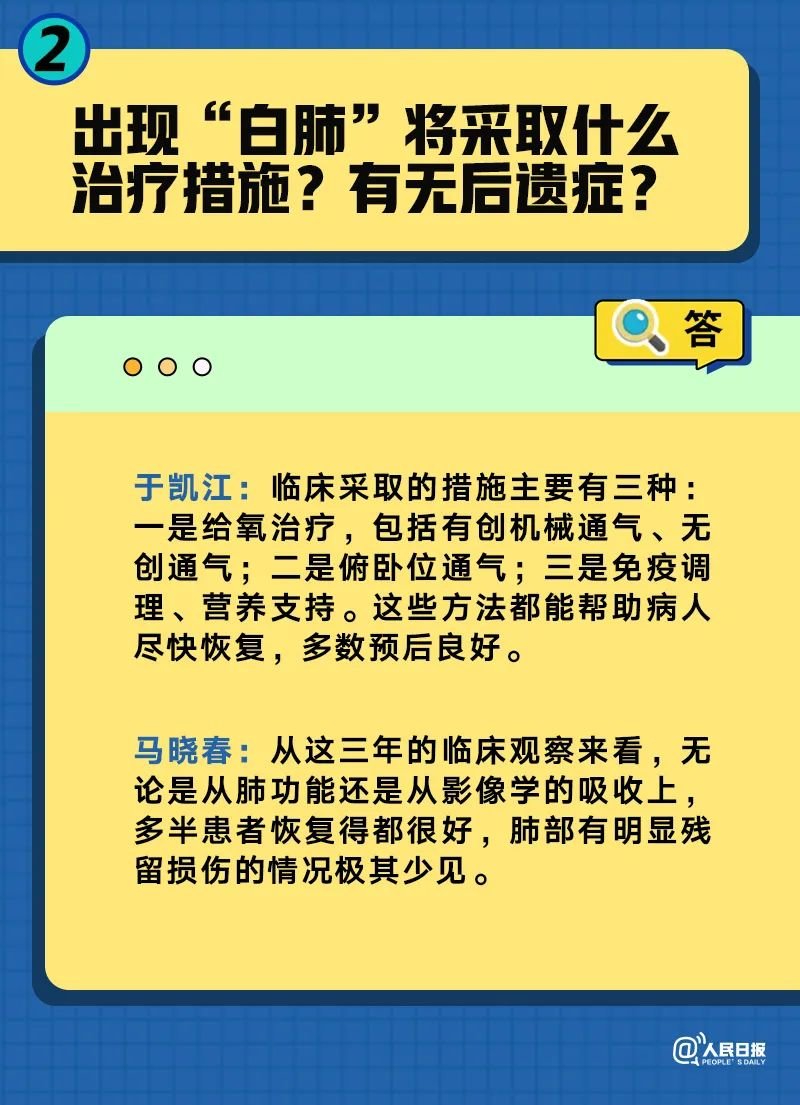 澳门一肖一特100精准免费,广泛的关注解释落实热议_豪华版180.300