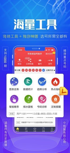 600图库大全免费资料图2024,数据设计驱动执行_粉丝款84.991