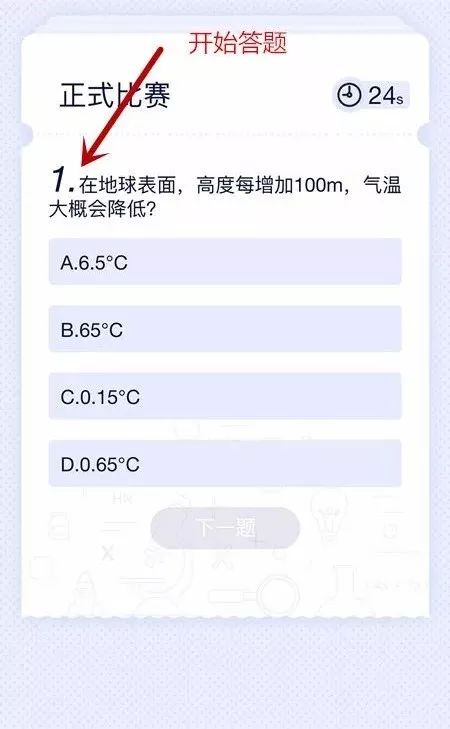 7777788888精准玄机,最新热门解答落实_精简版105.220