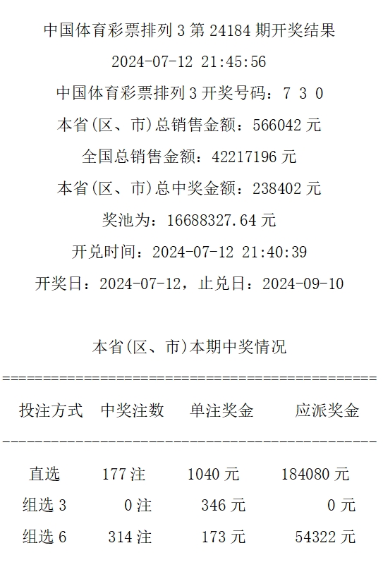 494949今晚最快开奖4949结果,迅速响应问题解决_娱乐版96.48