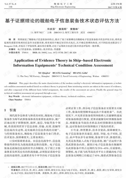 494949码今晚开奖记录,安全评估策略_冒险版82.679