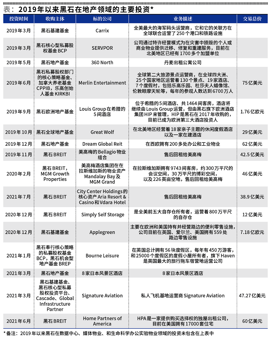 新澳门今晚开什么号码记录,创新解读执行策略_MT62.259