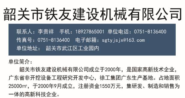 吊井乡最新招聘信息详解及解读