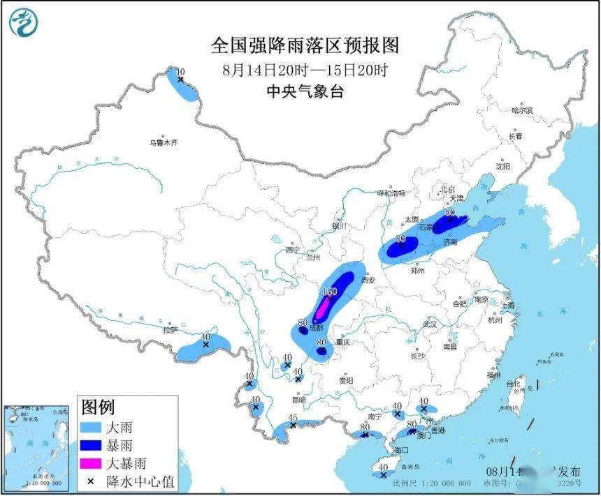 吕梁市岚县天气预报更新通知