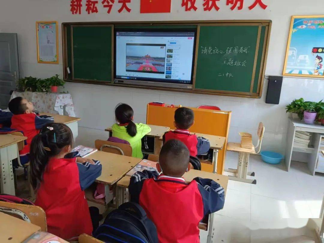 新兴区小学迈向未来教育革新之路的最新新闻