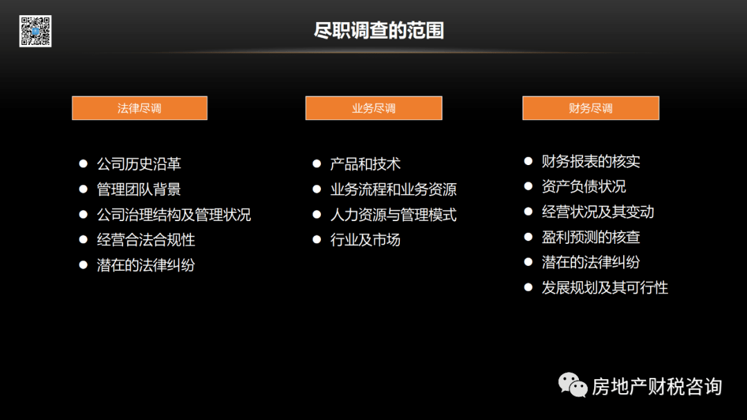 2024年香港今期开奖结果查询,精细解读解析_UHD款69.854