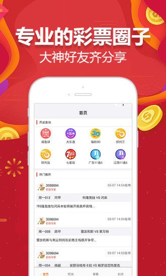 2024澳门天天开好彩大全app,仿真技术方案实现_豪华版8.713