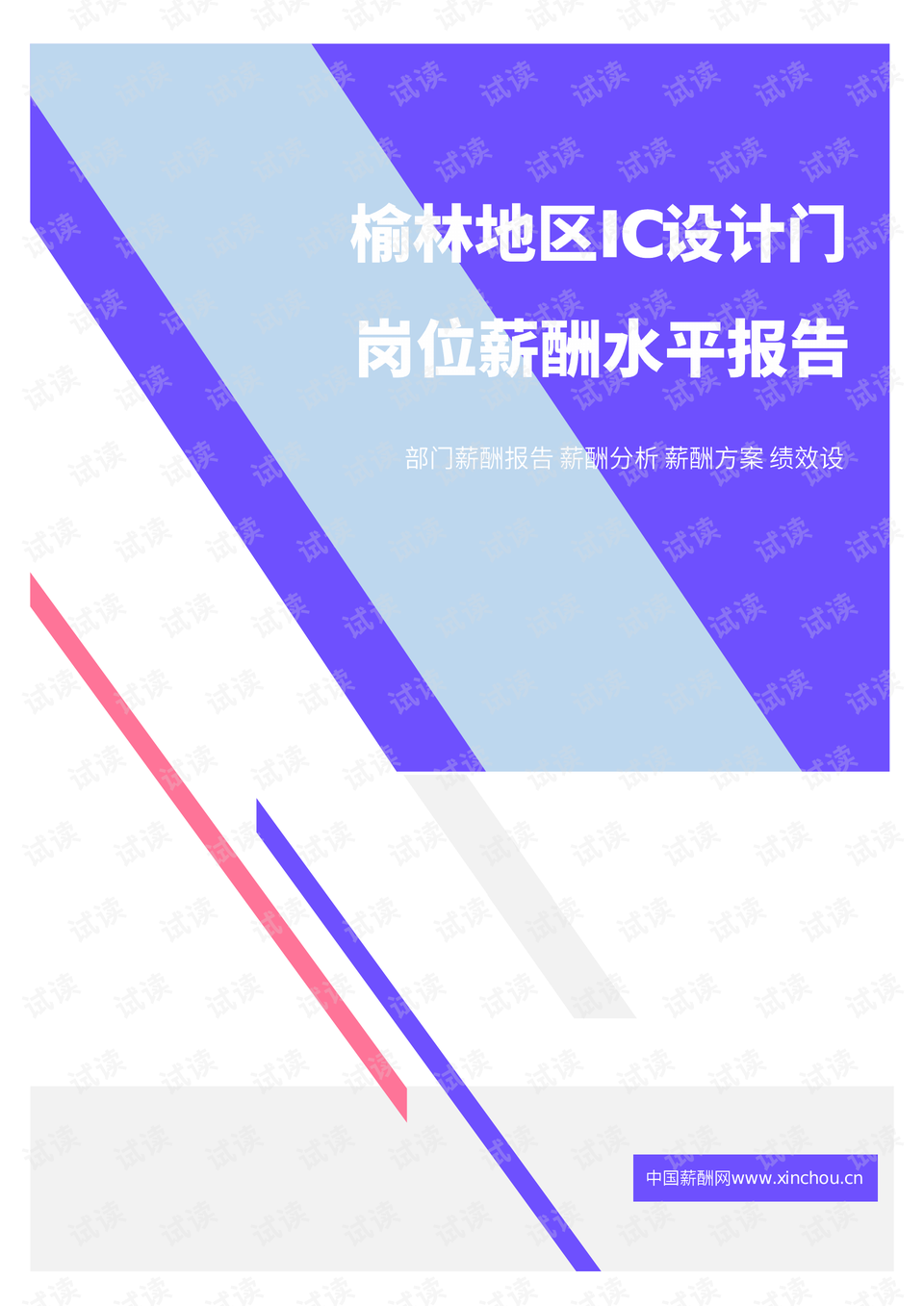 新2024奥门兔费资料,高效性策略设计_挑战版40.705