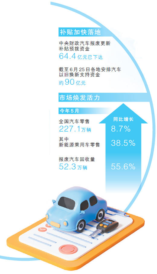 新奥长期免费资料大全,可靠执行计划策略_6DM89.113