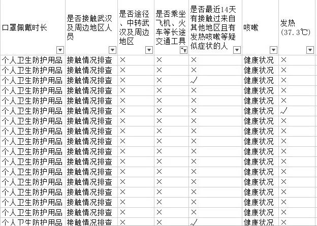 三码三肖,精准分析实施步骤_运动版25.137