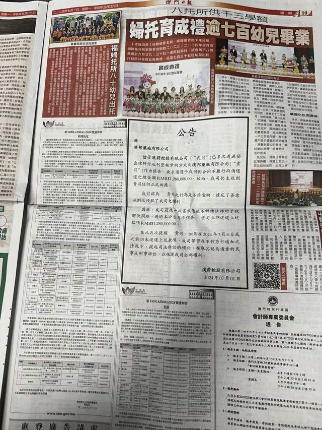 马会传真资料2024新澳门,实地执行考察方案_粉丝款77.814