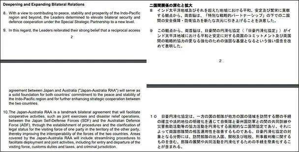 新澳历史开奖记录查询结果,前沿评估解析_Advance16.115