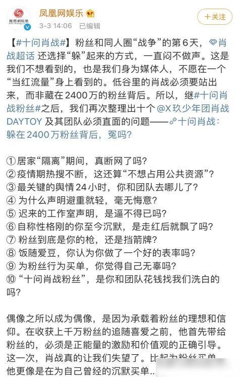 最准一码一肖100%凤凰网,确保成语解释落实的问题_试用版7.236