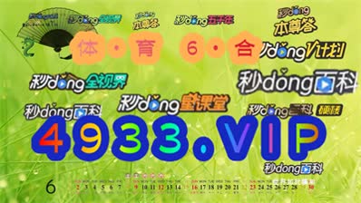 2024澳门精准正版资料免费全,涵盖了广泛的解释落实方法_扩展版6.986